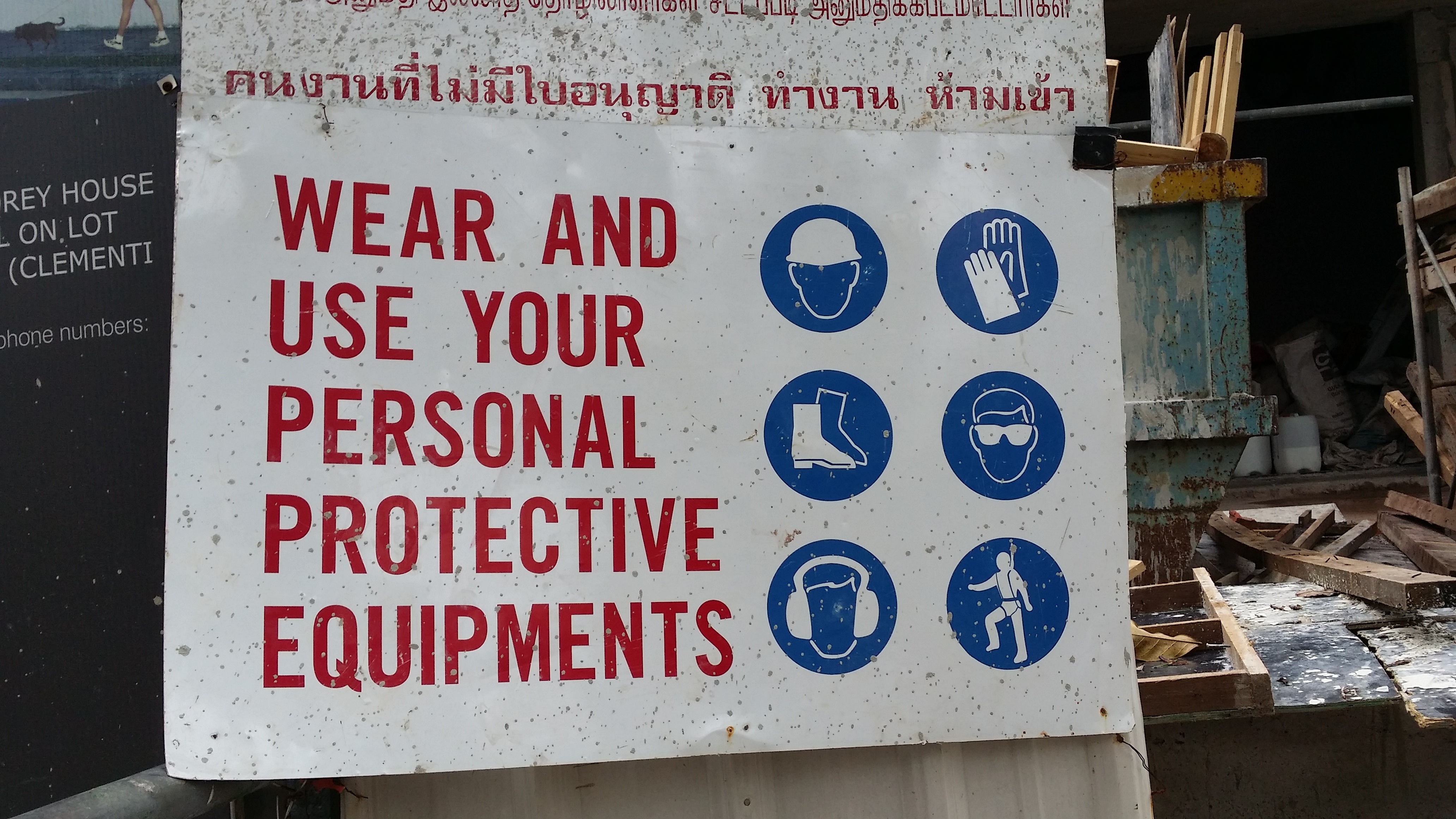 Sign - Equipments